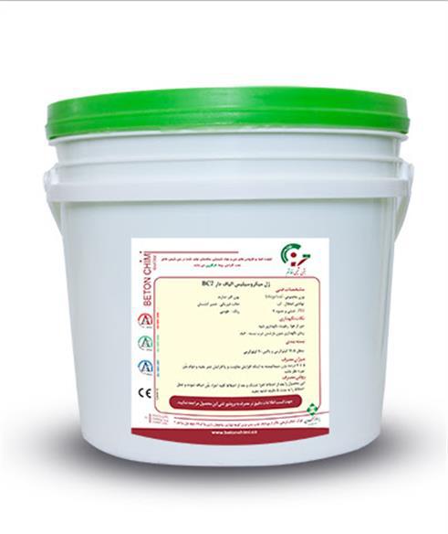 ژل ضدیخ بتن بتن شیمی خاتم (BC7-AP2)خاکستری 20کیلویی